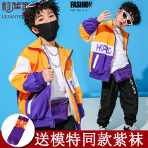 children street dance suit boys hiphop clothes children hip-hop costumes jazz drum rack performance costume trendy