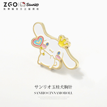 Magic Speed x Sanrio Yugui Dog Joint Brooch Female Cute Japanese Cartoon Creative 2021 New Tide Badge