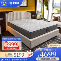 Serta US Shoda Semporna Latex Mattress 1 8m Bed Simmons Hard Flagship Store Official