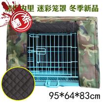 Dog kennel warm cover cold dog cage cover Pet wind and rain indoor and outdoor universal cat s shrouded sub winter plus