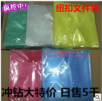 209-A4 button bag by buckle bag 10C14C18C thickness File bag Glitter bag (punch drill special price)