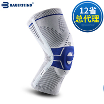 Bauerfeind protection and anti German P3 knee pads men and women sports running professional outdoor training warm Shunfeng