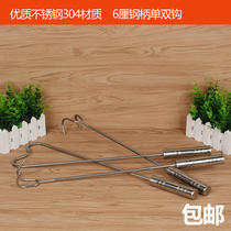 Stainless steel single double hook fried hook fried chicken hook fried duck hook fried meat hook