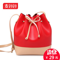 Wheat bag 2020 autumn and winter tide simple fashion color bag European and American shoulder oblique cross bag bucket bag womens bag