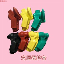 Transformer insulation protective sheath high and low voltage incoming wire protective cover drop switch shield lightning arrester sheath thickened