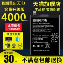 Suitable for millet mix2s battery large capacity enhanced version Xiaomi mix2 magic millet mix3 expansion battery