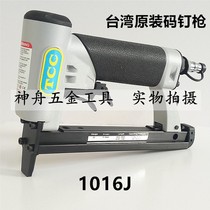 Taiwan Imported Pneumatic Code Nail Gun 1016JU Type Gas Nail Gun 1013J Woodworking Furniture Code Nail Gun
