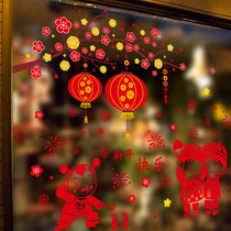 2022 Spring Festival wall stickers shopping mall shop window glass door stickers festive New year decoration blessing word window stickers