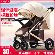 Baby stroller can sit and lie down two-way folding portable 0 a 3-year-old baby childrens summer walking artifact