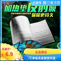 Reptile feeding box Turtle lizard Spider Hedgehog Parrot Chick bird Insulation pad Heating pad Reflective film