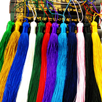 50cm extended tassel large Chinese knot tassel tassel DIY drama tassel accessories tassel long hanging tassel