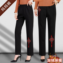 Middle-aged and elderly flower pants female mother style wear straight tube loose winter velvet thickened pants old granny cotton pants