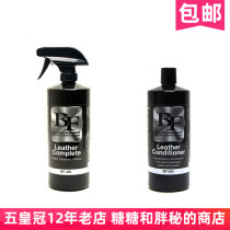 USA BLACKFIRE Black Fire Leather Detergent Conservation Agent Leather Conditioner