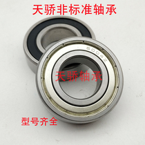  Deep groove ball bearings 6100 6101 6102 6103 6104 6105 6106 6107 6108