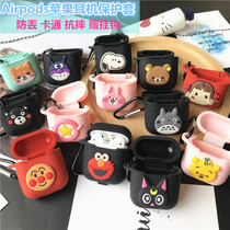  Apple 1st and 2nd generation wireless Bluetooth headset protective cover airpods Pro silicone cover anti-drop hook cartoon female