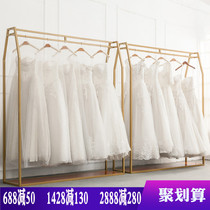 Golden wedding rack display rack Wedding shop high-grade floor hanger Photo studio special hanging wedding dress rack combination