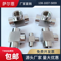 304 stainless steel high pressure inner wire tee thickened inner wire tee 1 8 1 4 3 8 1 2 3 4 2 minutes