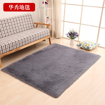 Modern thick silk wool solid color washable carpet living room bedroom tea sofa several bedside blankets can be customized