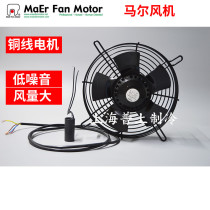 Condenser fan Mar fan 220V external rotor axial flow fan YDWF68L15P2-280P-200S