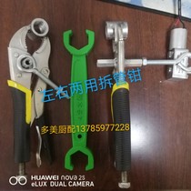 The ground heating water divider special clamp left and right two - use wrench with 27 - 29 wrench