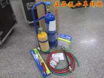 4-liter welding car