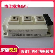 New original IGBT module spot BSM300GB120DLC spot