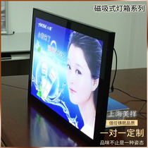 Indoor LED fillet magnetic suction ultra-thin light box milk tea shop price list elevator poster billboard wall-mounted customization