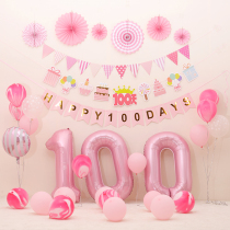 Champ Shang to baby 100 days full moon Birthday Balloon package Children 100-day party Decorative Hotel Placement Balloons