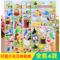 Bird owl parrot stickers children cartoon stereo bubble stickers kindergarten rewards handmade stickers mobile phone stickers
