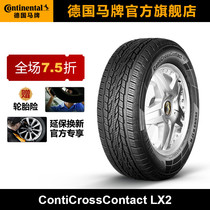 German horse tire 225 60R18 100H FR LX2 fit Jeep free light