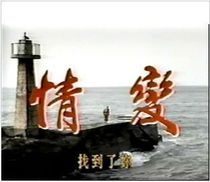 DVD version change] Liu Dekai Xia Lingling Qiao Kexin Complete 10 discs