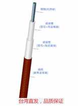 France OMERIN high temperature heat resistant wire imported 400 degrees 1 25 square high temperature wire cable wire high temperature furnace wire