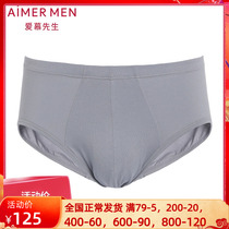 Mr. Adore Natural Cotton Middle Waist Triangle Briefs two-piece package NS22C241