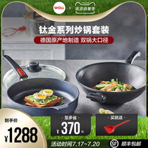 WOLL Germany imported non-stick frying pan frying pan frying pan Household pot combination set 32 28cm