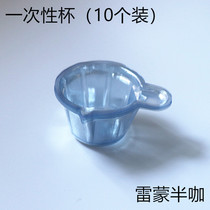 DIY Drop Glue Cell Phone Shell Material Bag Homemade Tool UV Glue Stirring Cup