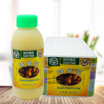 Royal Jelly Honey Series Zhuojin Royal Jelly 500g 