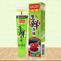 Tianhe fresh mustard 43g mustard green mustard spicy fresh raw materials freshly ground to eat sushi salmon