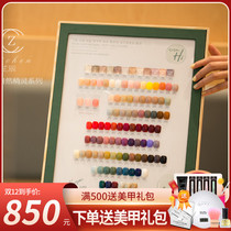 Zhichen 105 color nail polish 2021 new fashion color nail shop special network red light therapy nail oil set