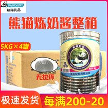 Panda sugar condensed milk 5kg egg tart liquid milk tea coffee dessert condensed milk edible baking raw materials commercial box