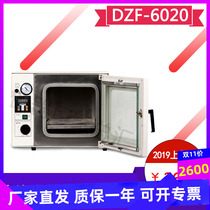 Shanghai Seihong DZF-6020 Vacuum Drying Cabinet Heating Case Laboratory Drying Box Oven Industrial Oven