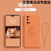  Huawei honor glory 30 mobile phone case Pro liquid silicone 5G all-inclusive anti-fall jacket EBG-AN10 Car magnetic pr0 ring buckle h0n0r anti-fall protection 30S