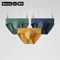 3-piece Bananain banana banana inside 506S mens antibacterial panties for young men breathable briefs sexy mid-rise trend