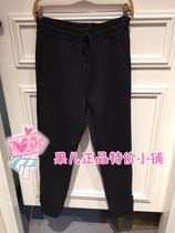 MjstyleTOPFEELING counter mens knitted trousers 818580038(special price) black