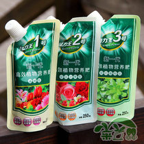 Green Power King Horticulture Water Soluble Compound Fertilizer Homemade Nutrient Solution Family Flowers Seed Vegetable Plant Universal Nutrient Fertilizer