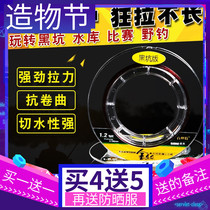 Fishing line main line sub-line Gold silk Fishing line Strong pull force wear-resistant black pit Japan imported raw silk