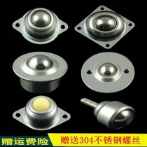 Loss hot universal ball delivery ball eye annulus universal ball machine bovine bearing stainless steel ball wheel transfer