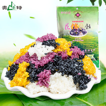 Flower glutinous rice Guizhou specialty snack Buyi convenient rice plant dyeing colored glutinous rice CFBY