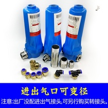 Precision filter air compression air compressor drying air pump water gas oil water separator purification and dewater cooling dryer