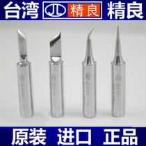 Internal heat 936 soldering station electric soldering iron head lead lead lead-free thermostatic special tip elbow knife head horseshoe 3C soldering iron head