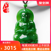Jasper Zun Natural Hetian jade Jasper Guanyin pendant mens spinach green Jade Jade pendant certificate Xinjiang